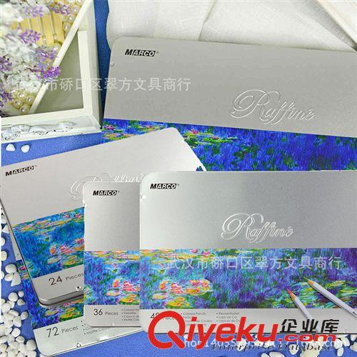 馬可文具 zpMARCO馬可彩色鉛筆 7100-72色油性彩鉛 24色36色48色72色批發(fā)