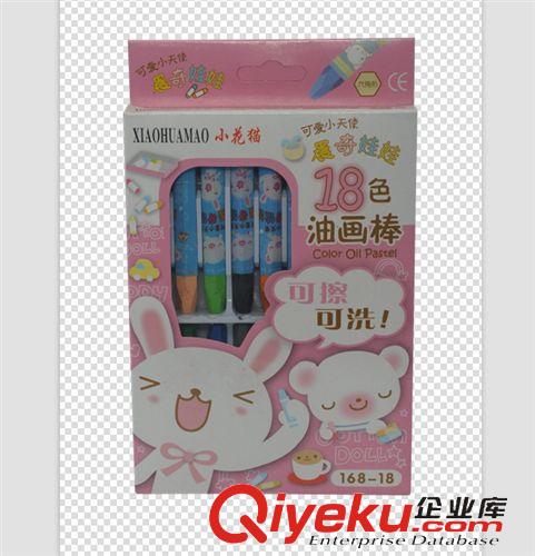 馬可文具 中華-12 彩色鉛筆  2#