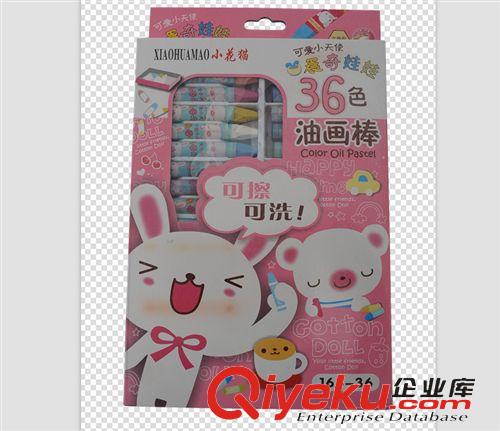 馬可文具 小花貓油化棒-24  8#