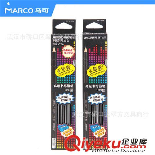 馬可文具 馬可 7120 24 36色紙盒 24 36 48TN色鐵盒高級水溶性彩色鉛筆
