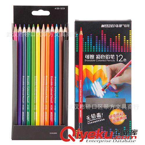 馬可文具 馬可MARCO4130高級環保木材六角皮頭無鉛毒可擦寫彩色鉛筆套裝原始圖片3