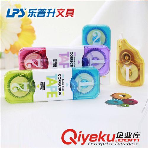 樂普升文具 樂普升9608晴天娃娃大容量24M修正帶/學生文具