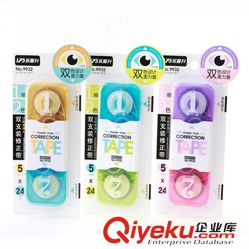 樂普升文具 樂普升9932 1帶2色雙支裝12*2彩色學生涂改帶 修正帶批發原始圖片3