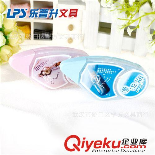 樂普升文具 樂普升9808FUN大溶量24米時尚學(xué)生辦公修正帶 涂改帶 文具批發(fā)