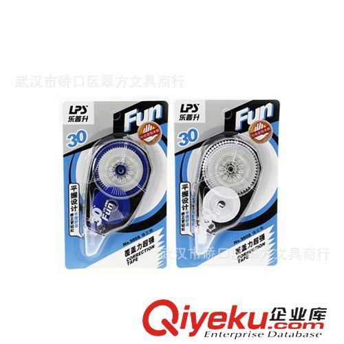 樂普升文具 樂普升9808FUN大溶量24米時尚學(xué)生辦公修正帶 涂改帶 文具批發(fā)原始圖片3