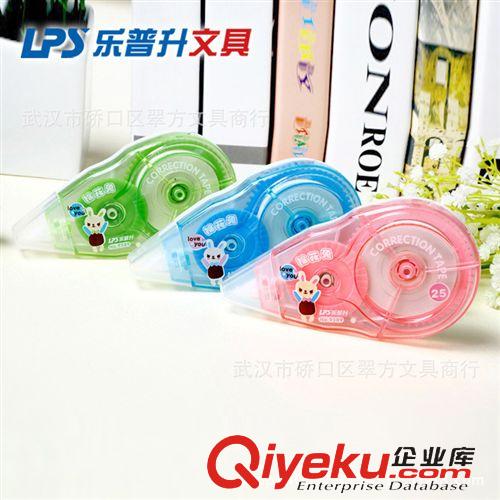 樂普升文具 樂普升9589棉花兔20M 修正帶/ 涂改帶 辦公 文具用品批發(fā)