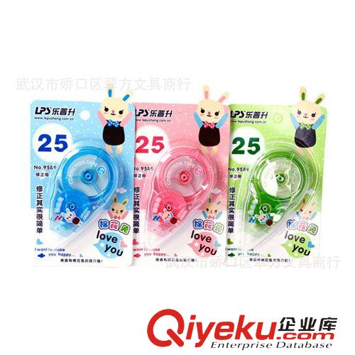 樂普升文具 樂普升9589棉花兔20M 修正帶/ 涂改帶 辦公 文具用品批發(fā)原始圖片3