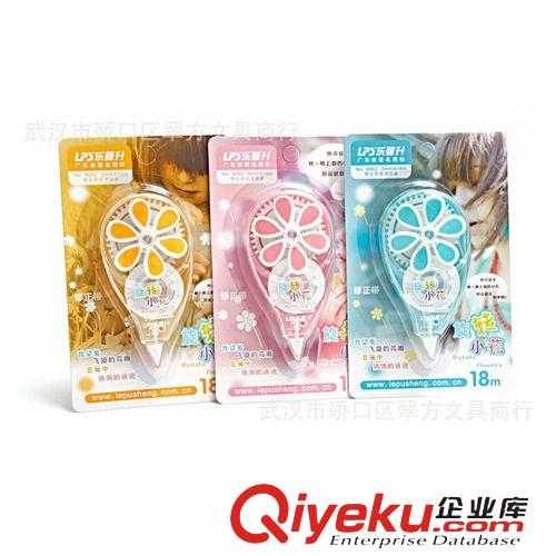 樂普升文具 樂普升小清新學生修正帶 9662旋轉小花學生文具用品原始圖片3