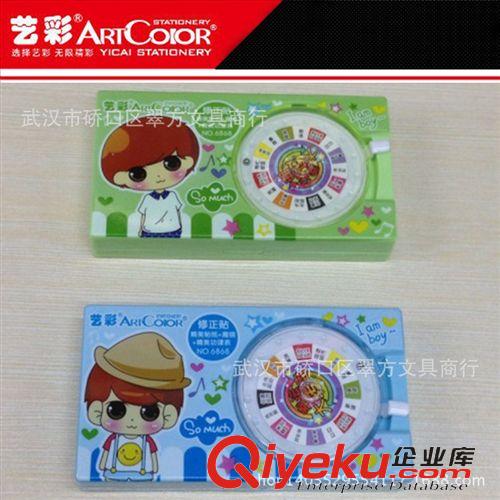樂普升文具 樂普升小清新學生修正帶 9662旋轉小花學生文具用品