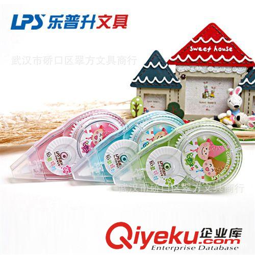 樂普升文具 藝彩 6868 幸運(yùn)大轉(zhuǎn)盤修正貼 改正紙