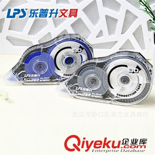 樂普升文具 樂普升9704大常量稻草娃娃圖案修正帶24M大米數修正帶文具批發