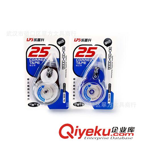 樂普升文具 樂普升9809強(qiáng)粘型20M修正帶 涂改 辦公文具批發(fā)原始圖片3