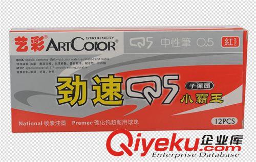 修正帶/修正貼 樂普升9803長城30米超長實(shí)惠耐用強(qiáng)勁爆款修正帶 涂改帶批發(fā)