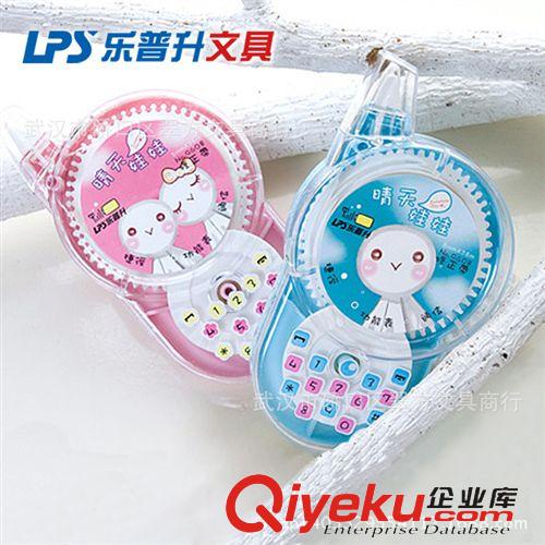 修正帶/修正貼 樂普升9608晴天娃娃大容量24M修正帶/學(xué)生文具