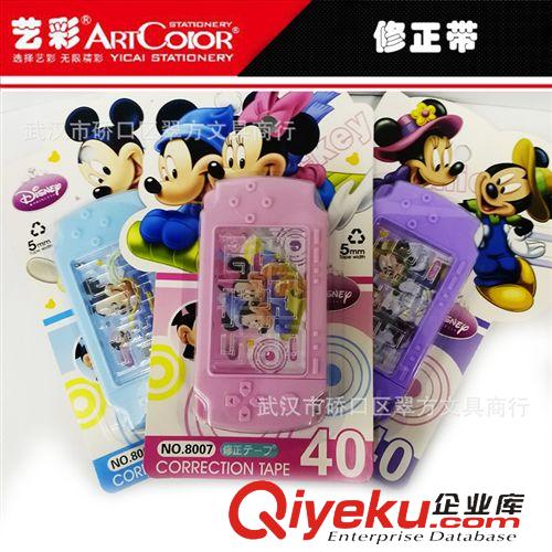 修正帶/修正貼 藝彩8005-8009卡通造型修正帶 系列辦公改錯帶批發原始圖片2