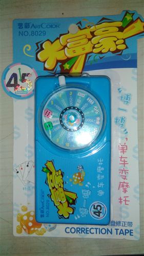 修正帶/修正貼 藝彩 8044    8045      55米  改正帶