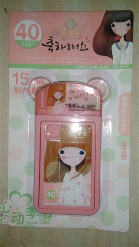 修正帶/修正貼 藝彩8049  改正帶
