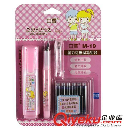 修正帶/修正貼 樂普升小清新學生修正帶 9662旋轉小花學生文具用品