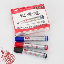 白雪文具 【記號筆特賣】8838塑料加大容量記號筆紅蘭黑三個色 不易掉色原始圖片2