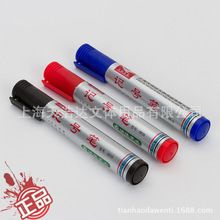 白雪文具 【記號筆特賣】8838塑料加大容量記號筆紅蘭黑三個色 不易掉色原始圖片3