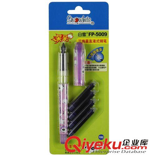 白雪文具 【記號筆特賣】8838塑料加大容量記號筆紅蘭黑三個色 不易掉色