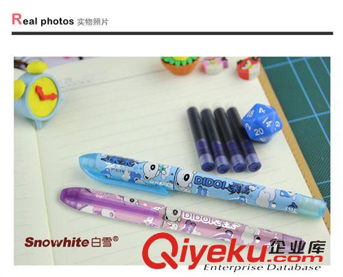白雪文具 白雪鋼筆----zp白雪學生鋼筆FP-5009 可換囊直液式鋼筆 學生...原始圖片2