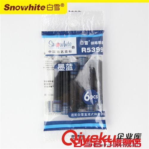 白雪文具 白雪鋼筆----zp白雪學生鋼筆FP-5009 可換囊直液式鋼筆 學生...