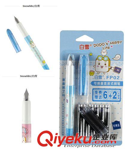 白雪文具 永光 小雙頭塑料記號(hào)筆水性記號(hào)筆 光盤筆 勾線筆 雙頭記號(hào)筆批發(fā)