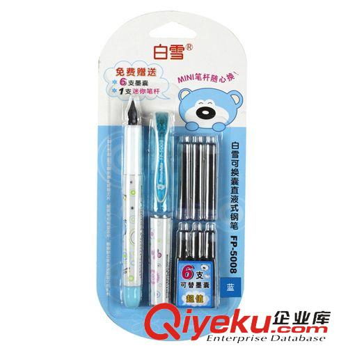白雪文具 【zp白雪】文具FP02直液式可換墨囊鋼筆辦公用...