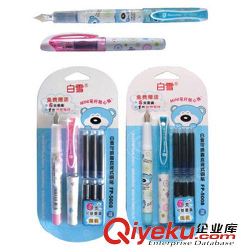 白雪文具 白雪 鋼筆【zp白雪】FP-5008 直液式換墨囊可擦藍色學生...原始圖片2