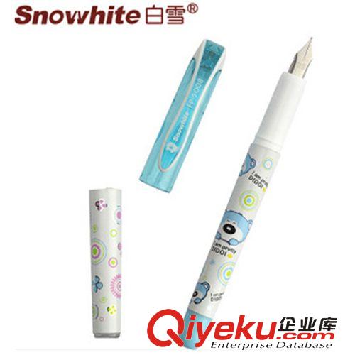 白雪文具 白雪 鋼筆【zp白雪】FP-5008 直液式換墨囊可擦藍色學生...原始圖片3