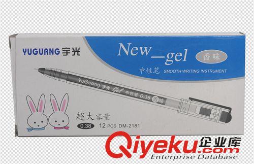 白雪文具 愛好可檫魔筆