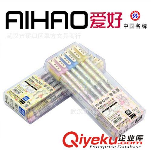 愛好文具 愛好4650摩易擦可擦中性筆0.5mm水筆學(xué)生辦公文具用品批發(fā)原始圖片3