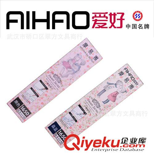 愛(ài)好文具 愛(ài)好1650可擦筆芯 0.5mm可擦芯摩易擦芯 1650全針管可擦筆芯原始圖片2