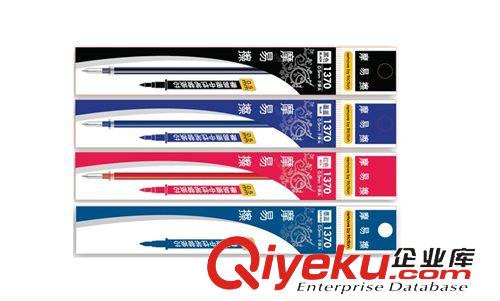 愛好文具 愛好1370 摩易擦筆芯0.5mm 魔力擦進(jìn)口墨水筆芯 超干凈筆芯批發(fā)原始圖片3