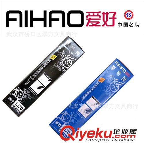 愛好文具 愛好1370 摩易擦筆芯0.5mm 魔力擦進(jìn)口墨水筆芯 超干凈筆芯批發(fā)原始圖片3