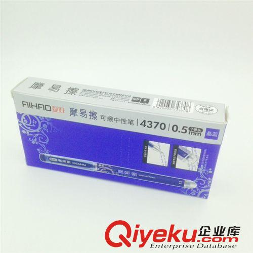 愛好文具 愛好4370摩磨擦中性筆 可擦0.5mm子彈頭水筆橡皮可擦中性筆批發(fā)原始圖片3