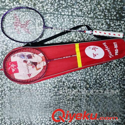 體育用品 最熱銷款 cdj 羽毛球拍批發(fā) 一體羽毛球拍 半連體羽毛球拍批發(fā)原始圖片2