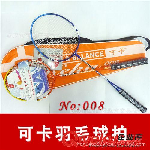 體育用品 最熱銷款 cdj 羽毛球拍批發(fā) 一體羽毛球拍 半連體羽毛球拍批發(fā)