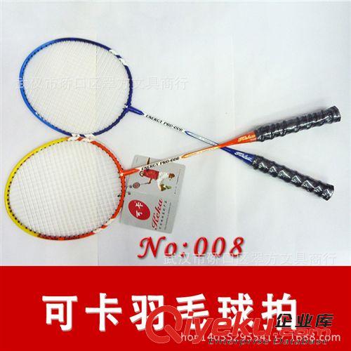 體育用品 可卡008羽毛球拍 羽毛球拍批發(fā) 最熱銷羽毛球拍 文體用品批發(fā)原始圖片3