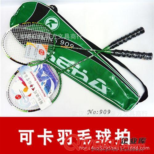 體育用品 可卡709羽毛球拍 鐵合金羽毛球拍 羽毛球拍批發(fā)