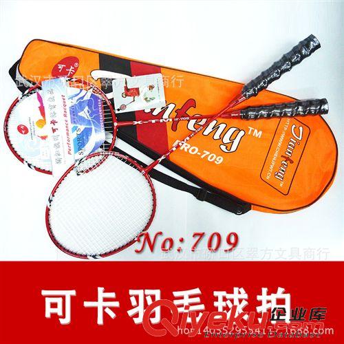 體育用品 可卡709羽毛球拍 鐵合金羽毛球拍 羽毛球拍批發(fā)原始圖片2