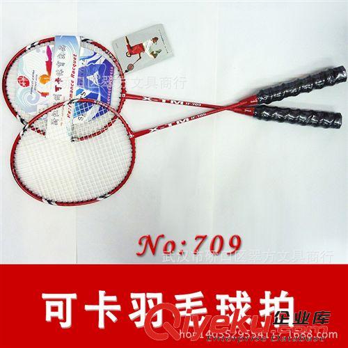 體育用品 可卡709羽毛球拍 鐵合金羽毛球拍 羽毛球拍批發(fā)原始圖片3