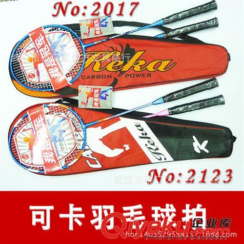 體育用品 可卡709羽毛球拍 鐵合金羽毛球拍 羽毛球拍批發(fā)