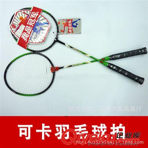 體育用品 zp可卡F1230B-2017-2123-9999 羽毛球拍 鐵合金羽毛球拍批發(fā)原始圖片3