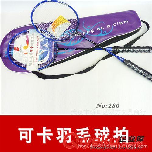 體育用品 可卡280 羽毛球拍批發 羽毛球拍廠家直銷 最熱銷羽毛球拍原始圖片2
