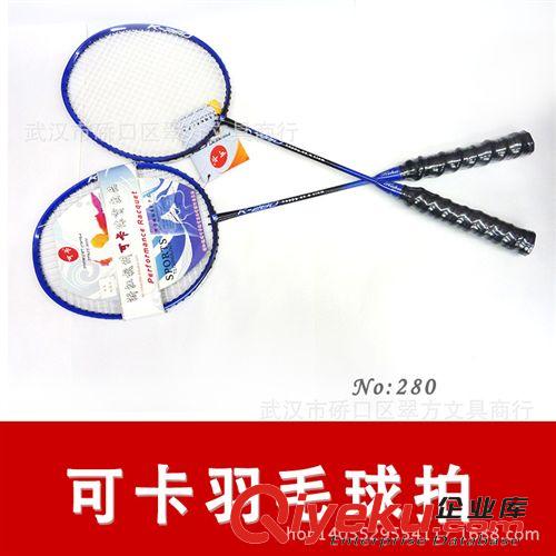 體育用品 可卡280 羽毛球拍批發 羽毛球拍廠家直銷 最熱銷羽毛球拍原始圖片3