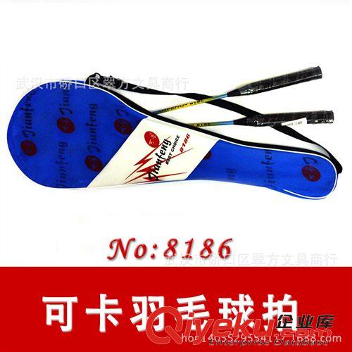 體育用品 可卡8186 連體羽毛球拍批發 鐵合金羽毛球拍批發 文體用品批發原始圖片2