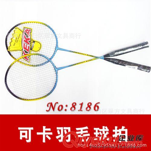 體育用品 可卡8186 連體羽毛球拍批發 鐵合金羽毛球拍批發 文體用品批發原始圖片3