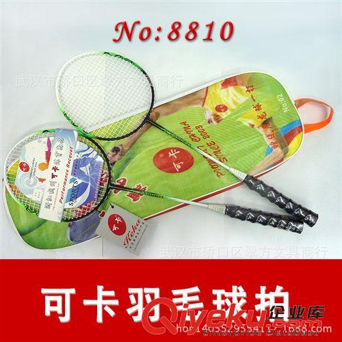 體育用品 新款可卡8810羽毛球拍批發(fā) 連體鐵合金羽毛球拍批發(fā) 體育用品批發(fā)原始圖片2